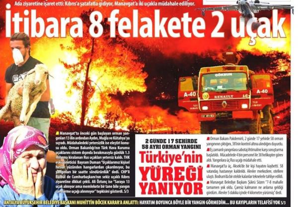 آتش سوزی در ترکیه,ترکیه