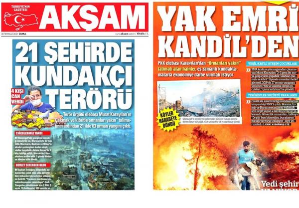 آتش سوزی در ترکیه,ترکیه
