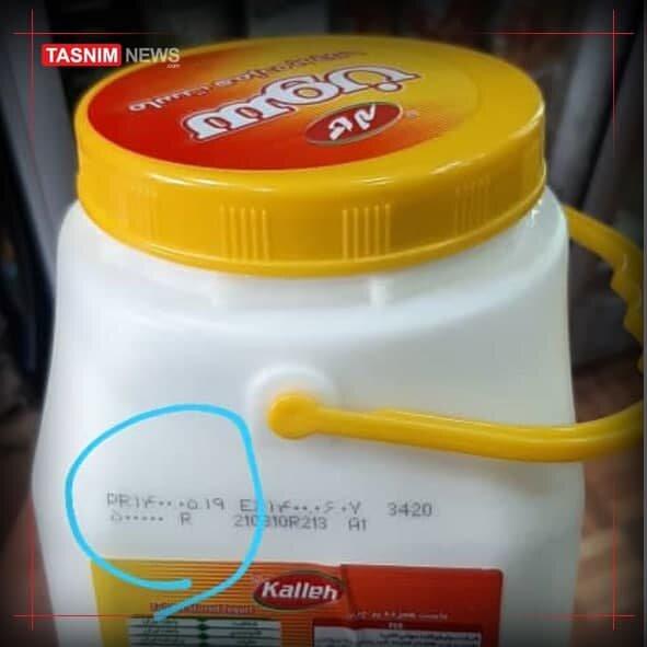 ماست,لبنیات