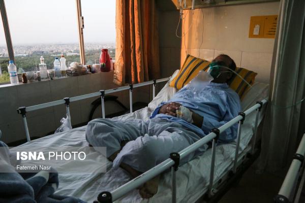 بیمارستان الزهرااصفهان,کروناویروس