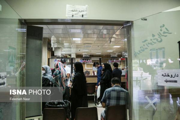 بیمارستان الزهرااصفهان,کروناویروس