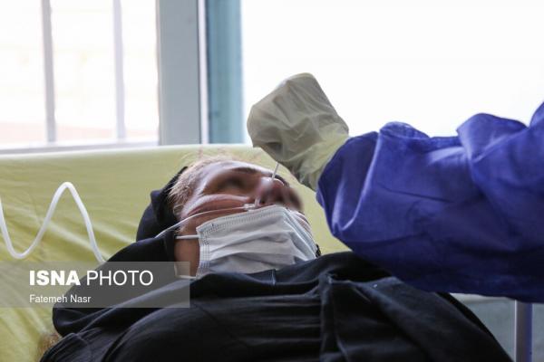 بیمارستان الزهرااصفهان,کروناویروس