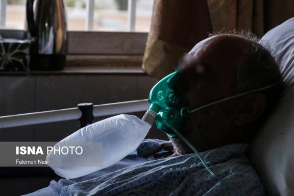 بیمارستان الزهرااصفهان,کروناویروس