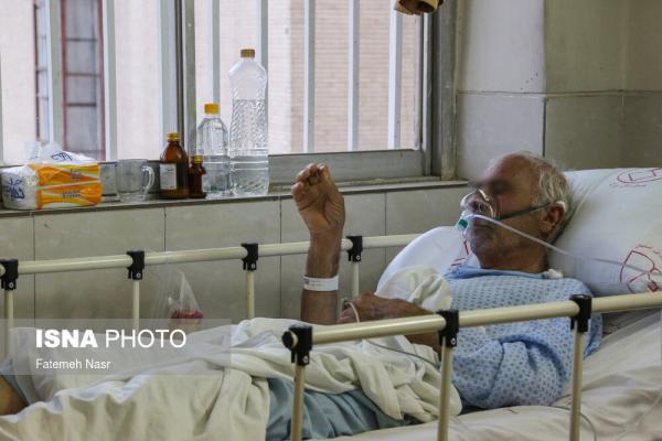 بیمارستان الزهرااصفهان,کروناویروس