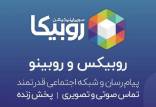 روبیکا,جعل صفحات بازیگران توسط روبیکا