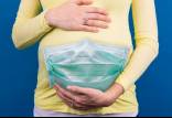 زنان بارداری که تست کروناویروس آنان مثبت باشد,وضع حمل زنان باردار