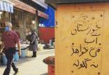 اعتراض به بی آبی در خوزستان,تظاهرات اعتراضی در خوزستان