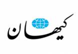 روزنامه کیهان,توپخانه کیهان علیه رسانه های رقیب