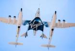 سفر به فضا,سفر به فضا با ویرجین گلکتیک
