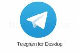 تلگرام دسکتاپ,قابلیت حذف خودکار پیام در تلگرام