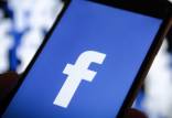 فیس بوک,بررسی اطلاعات رمزنگاری شده در فیس بوک