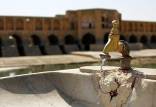 کمبود آب در اصفهان,بی آبی اصفهان