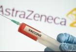 واکسن آسترازنکا,دانشگاه علوم پزشکی