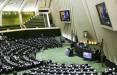 طرح جنجالی مجلس برای اینترنت,محدودیت اینترنت در ایران