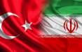 ایران و ترکیه,دیوار مرزی ایران و ترکیه