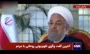 فیلم/ روحانی: برای جبران کسری بودجه از مردم قرض گرفتیم