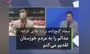 فیلم/ سانسور صحبت‌های گنج‌زاده پس از اهدای مدالش به مردم خوزستان