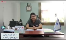 فیلم/ آخرین وضعیت سلامتی ارشا اقدسی از زبان یکی از پزشکان معالج وی