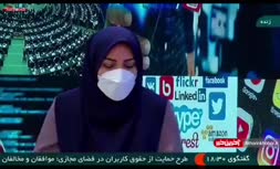 فیلم/ اظهارات ضدونقیض نمایندگان در مورد بستن اینستاگرام در ایران پس از طرح ضد اینترنت