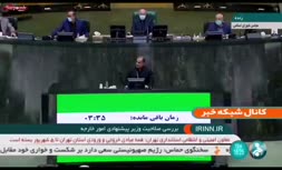 فیلم/ گلایه و قهر نماینده شازند در صحن علنی مجلس شورای اسلامی