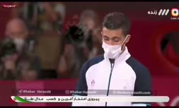 فیلم/ مراسم اهدای مدال طلا المپیک 2020 به محمدرضا گرایی