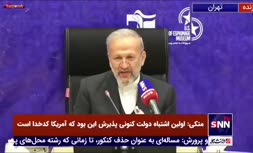 فیلم/ متکی: یکی از نزدیکان روحانی پس از تماس تلفنی وی با اوباما در نیویورک رقصیده است!