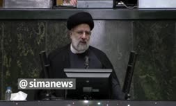 فیلم| رئیسی: ما وزیر جوانی میخواهیم که نظام مالیاتی را اصلاح کند