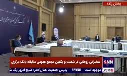 فیلم | روحانی: اگر جنگ اقتصادی نبود، دلار امروز ۵ هزار تومان بود