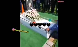 فیلم/ مراسم خاکسپاری شهرام کاشانی