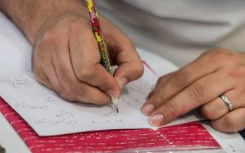 دفترچه سوالات کنکور کارشناسی ارشد ۱۴۰۰ منتشر شد دفترچه سوالات کنکور کارشناسی ارشد ۱۴۰۰ ,نتایج اولیه آزمون کارشناسی ارشد سال ۱۴۰۰