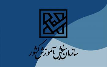 نفرات برتر کنکور ۱۴۰۰ معرفی شدند (+تصاویر) / نتایج اولیه آزمون سراسری ۱۴۰۰ اعلام شد نفرات برتر کنکور ۱۴۰۰,عکسهای نفرات برتر کنکور ۱۴۰۰