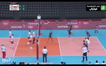 فیلم/ خلاصه والیبال لهستان 2-3 ایران (المپیک توکیو 2020) فیلم/ خلاصه والیبال لهستان 2-3 ایران (المپیک توکیو 2020)