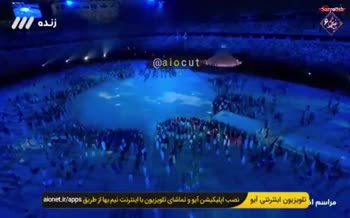 فیلم/ پیمان یوسفی هنگام پخش زنده افتتاحیه المپیک: آقا نشون بدید، چیزی نیست ضمانتش با من! فیلم/ پیمان یوسفی هنگام پخش زنده افتتاحیه المپیک: آقا نشون بدید، چیزی نیست ضمانتش با من!