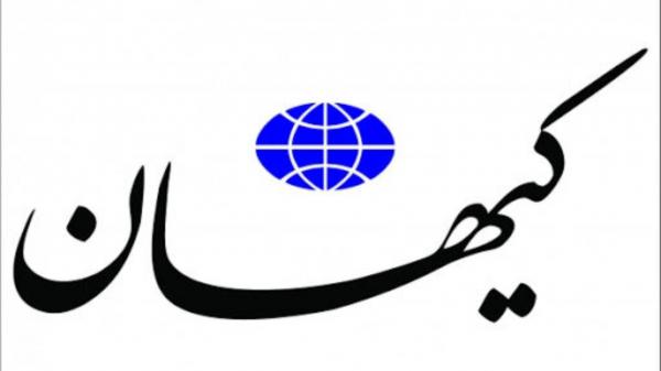روزنامه کیهان,انتقاد کیهان از منتقدان رئیسی
