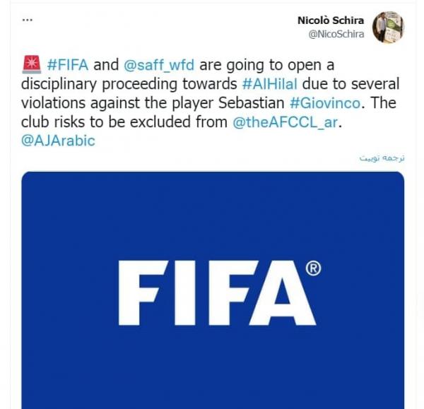مصدومان الهلال و حذف این تیم از لیگ قهرمانان آسیا مصدومان الهلال و حذف این تیم از لیگ قهرمانان آسیا,قهرمانی پرسپولیس در آسیا