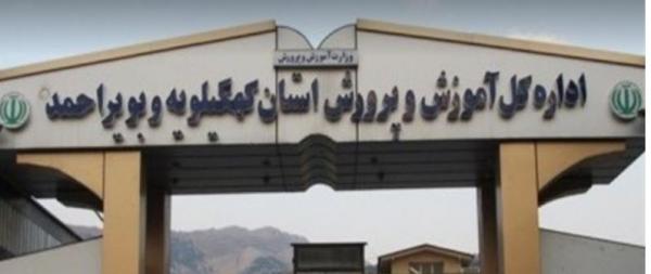 تجمعات فرهنگیان,اعتصاب معلمان در ایران