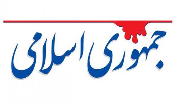 روزنامه کیهان و روزنامه جمهوری اسلامی روزنامه کیهان و روزنامه جمهوری اسلامی,حمیات کیهان از طالبان