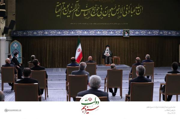 دیدار اعضای دولت سیزدهم با رهبر انقلاب,تصاویر دیدار اعضای دولت سیزدهم با رهبر انقلاب