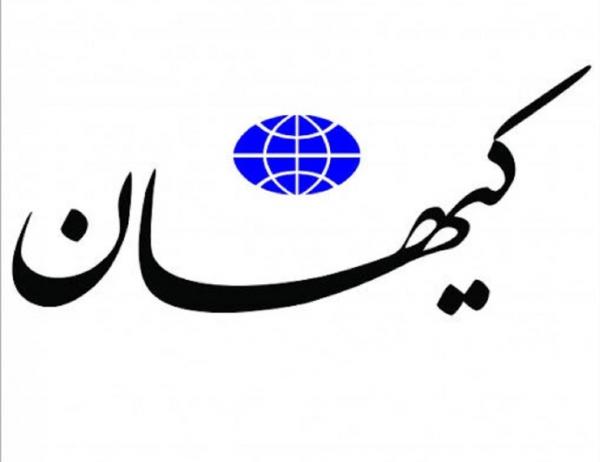 اعتراف کیهان,استانداران احمدی نژاد