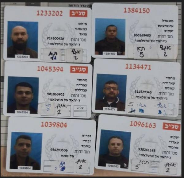 فرار زندانیان فلسطینی از زندان اسرائیل,فرار زندانیان