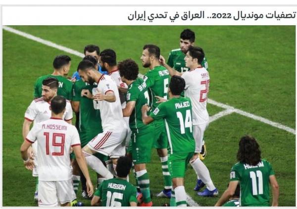 ترکیب تیم ملی برابر عراق,بازی ایران و عراق