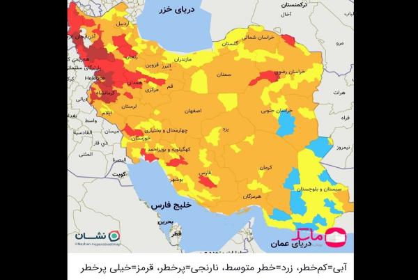 وضعیت کرونا در ایران,آمار کرونای ایران در 26 شهریور 1400