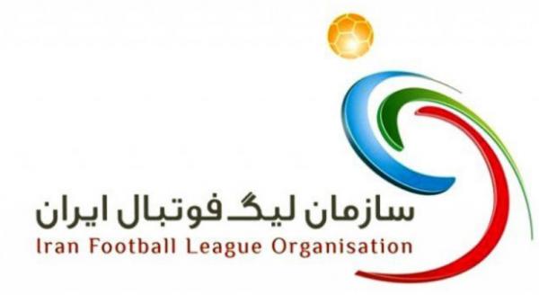 سازمان لیگ فوتبال,قرارداد ایرانی‌ها با ریال