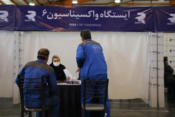 واکسن کرونا واکسن کرونا,واکسیناسیون سراسری کارکنان شرکتهای منطقه صنعتی