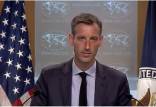 ند پرایسUسخنگوی وزارت امور خارجه آمریکا