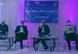 فرونشست اصفهان,فرونشست در شهر اصفهان