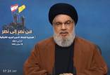 مقصد نفت‌کش‌های ایرانی,ارسال بنزین ایران به اسرائیل