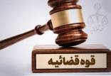 یاسر منگوری,مرگ یاسر منگوری