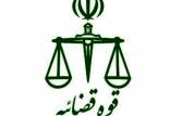 برگ سبز ماشین,جایگزینی برگ سبز به جای گواهی نقل و انتقال مراکز تعویض پلاک