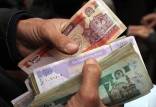 اذرز پول افغانستان,کاهش ریال ایران